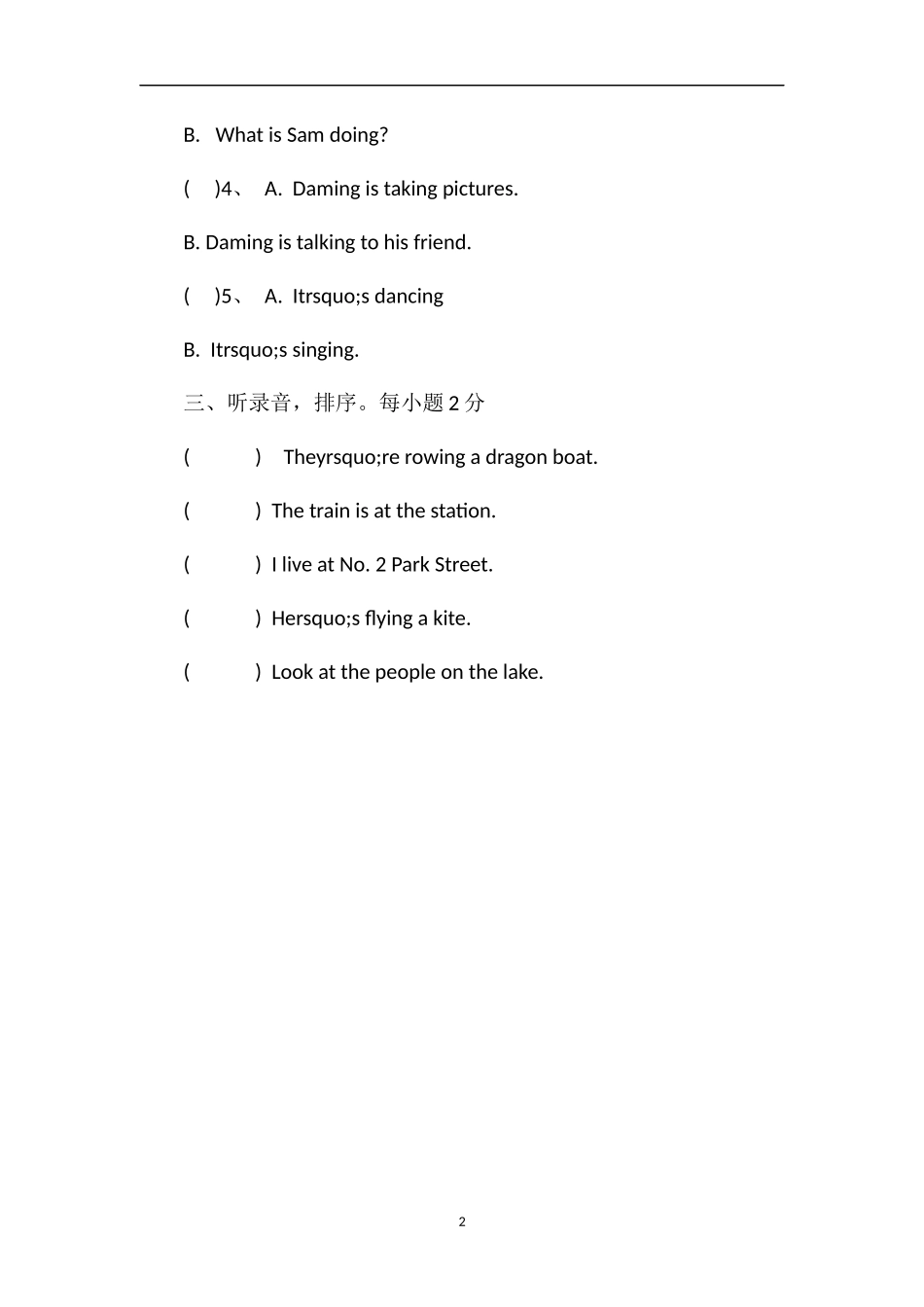 标准四年级上册英语期中考试题（）_第2页