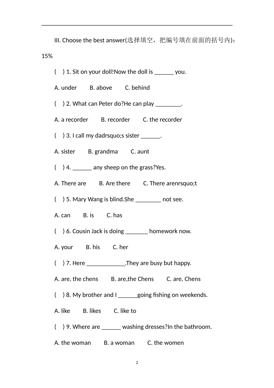 牛津小学英语四年级下册期终检测卷_第2页