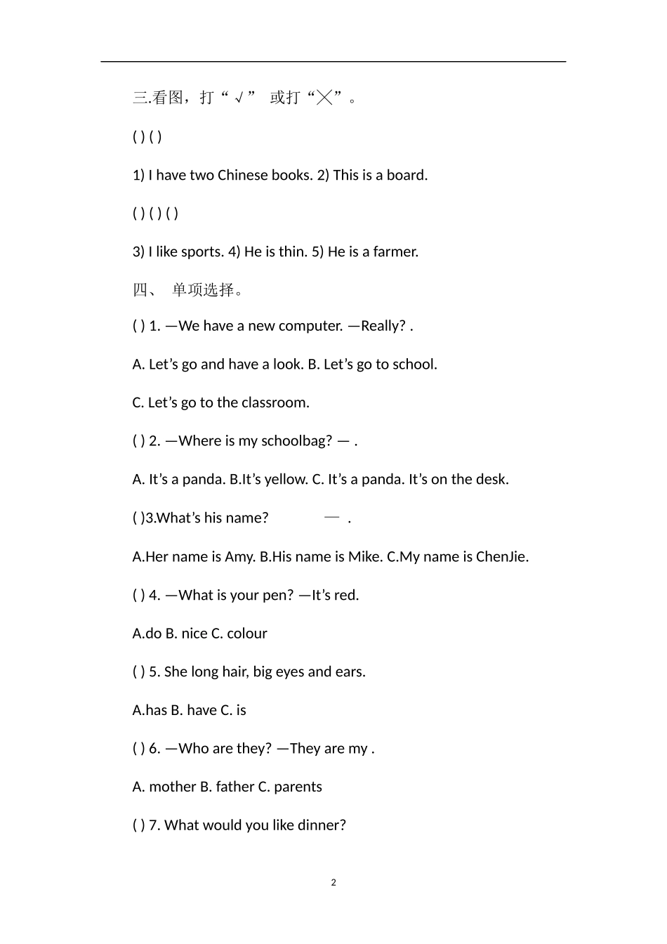 1617学年四年级上册英语期末复习卷_第2页