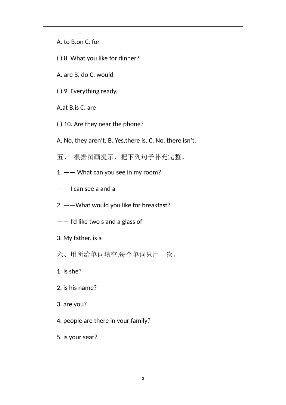 1617学年四年级上册英语期末复习卷_第3页