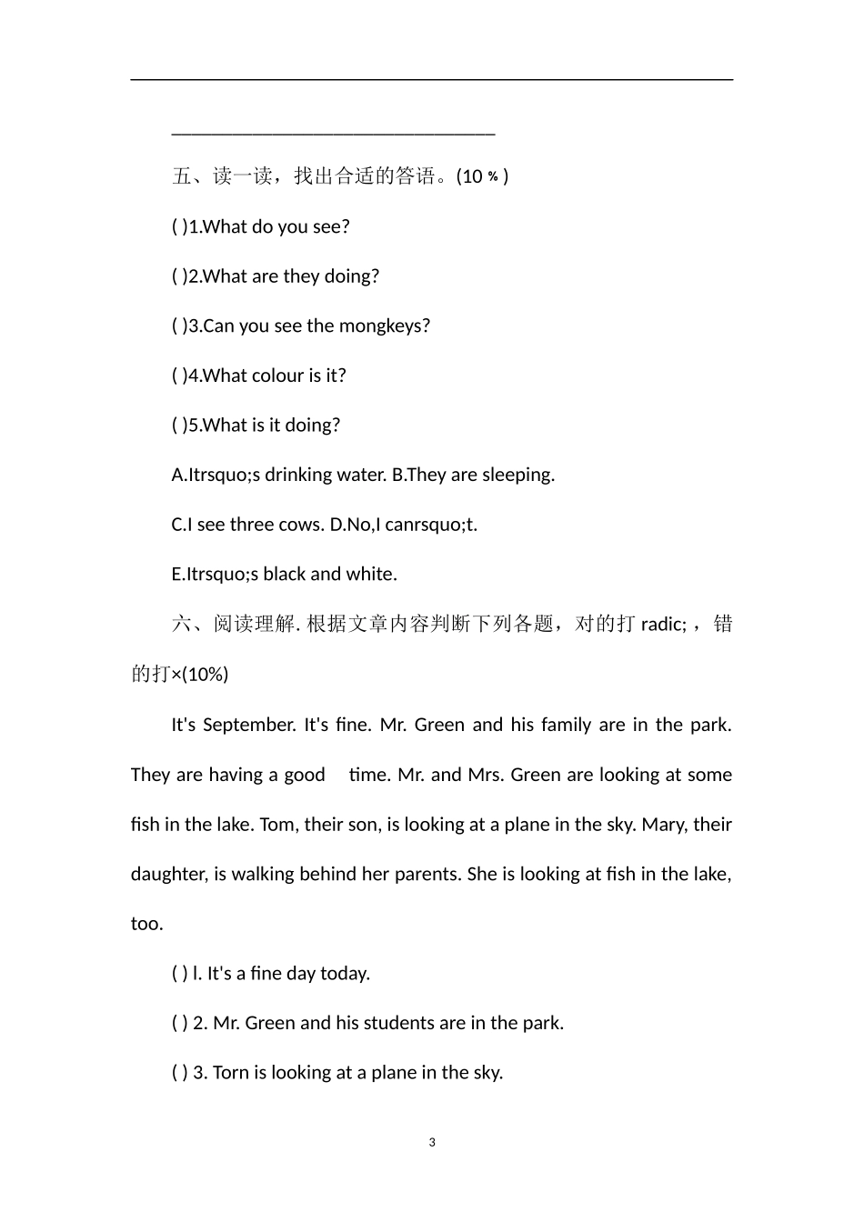 PEP人教版五年级下册英语Unit5LookattheMonkeys试卷_第3页