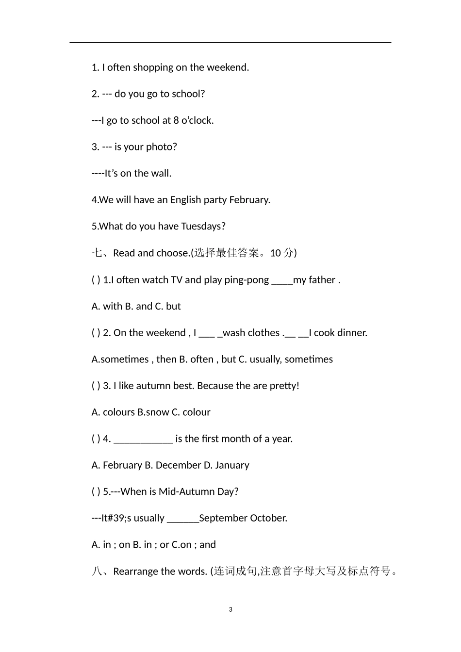 PEP五下英语期中试卷（带答案听力材料）_第3页