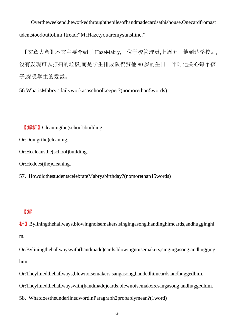 考点8 阅读表达、任务型阅读 _第2页