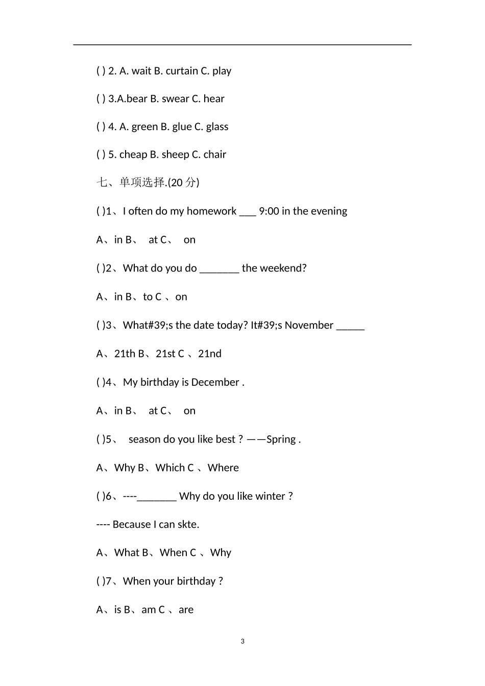 PEP五年级英语下册期中测试练习_第3页