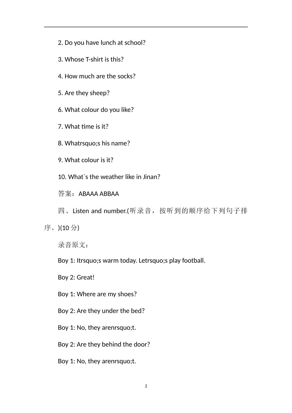 牛津版四年级英语下学期期末考试卷答案_第2页