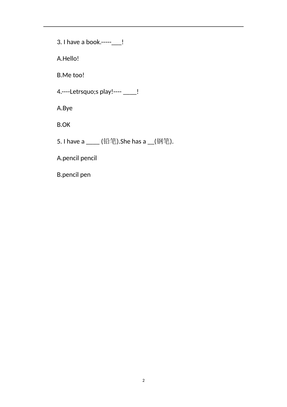 牛津英语三年级上学期期中考试卷(1617学年）_第2页