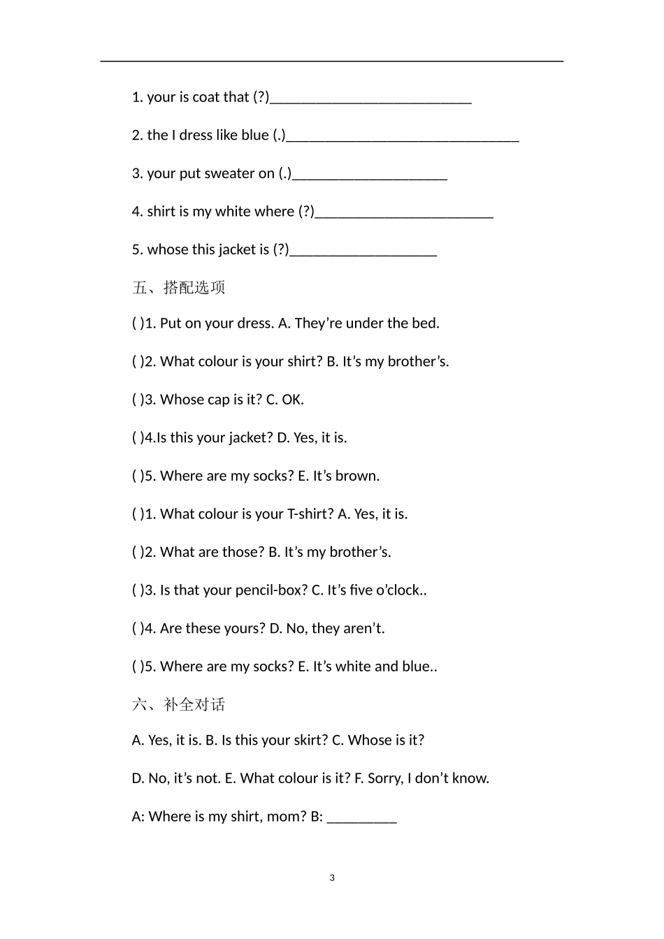 PEP四年级英语下册第五单元测试题_第3页