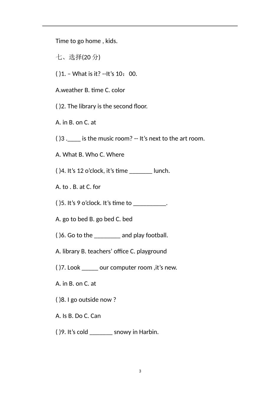 PEP四下英语期中试卷（有答案听力材料）_第3页