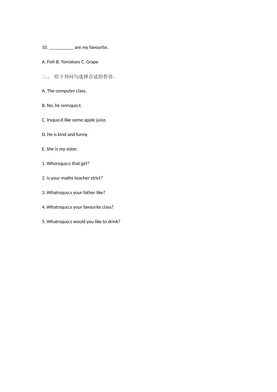 牛津版小学英语五年级上册期中考试卷_第2页