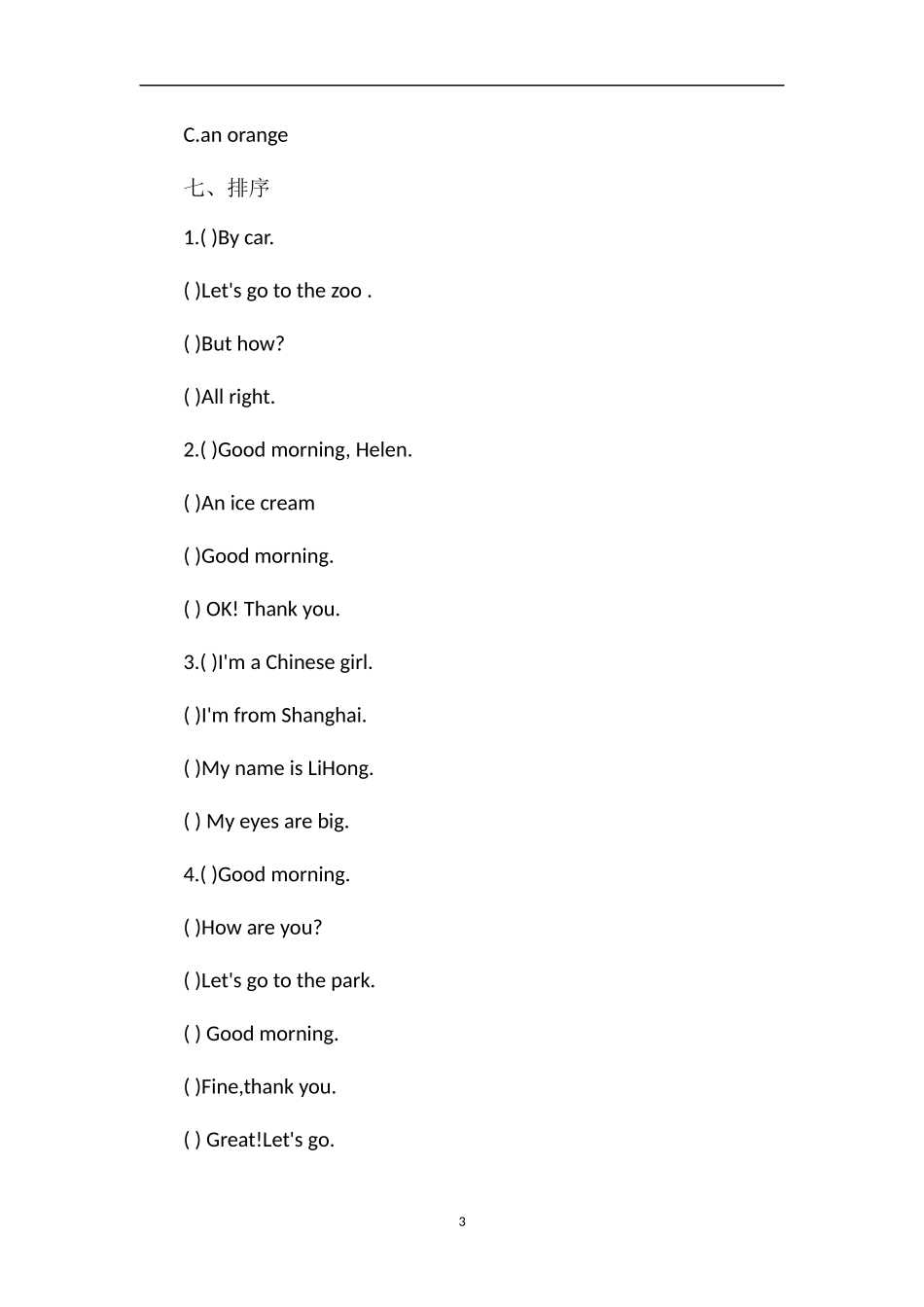 牛津英语三年级上册期末测试题_第3页