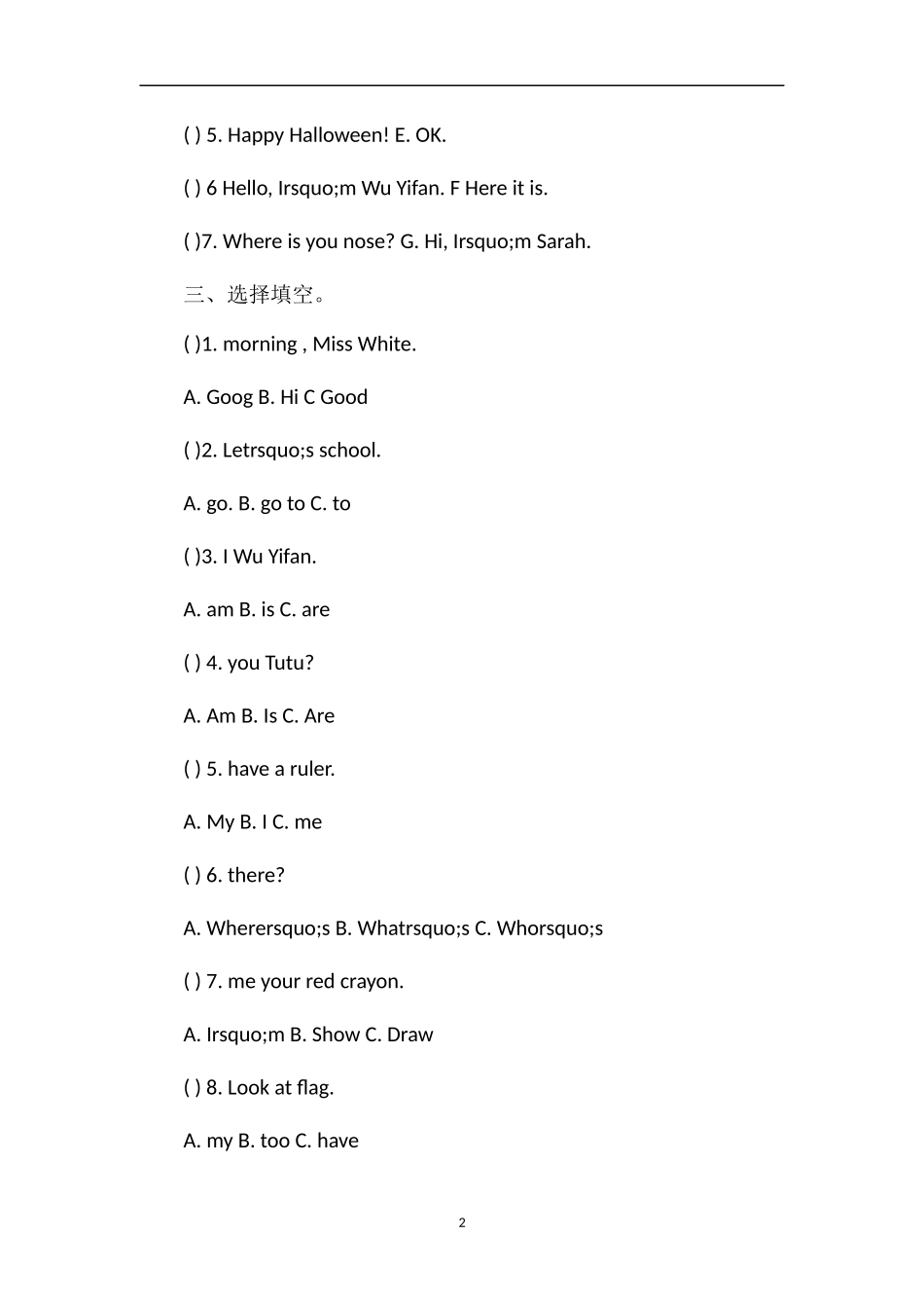 人教PEP英语三年级上册期中试题_第2页