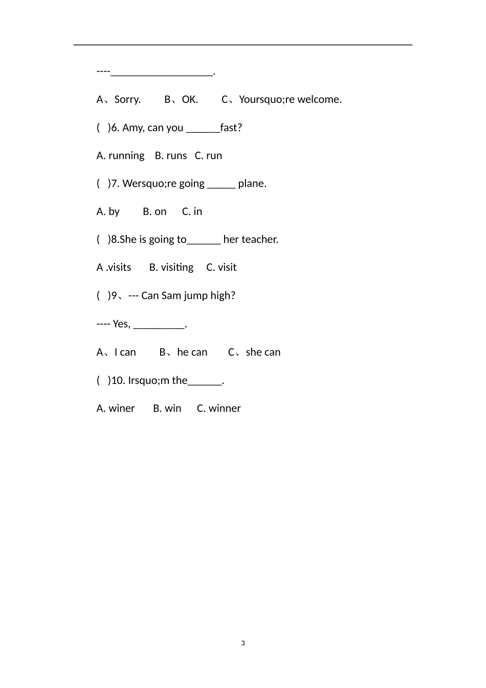 —16学年度秋季学期小学四年级英语期末考试卷_第3页