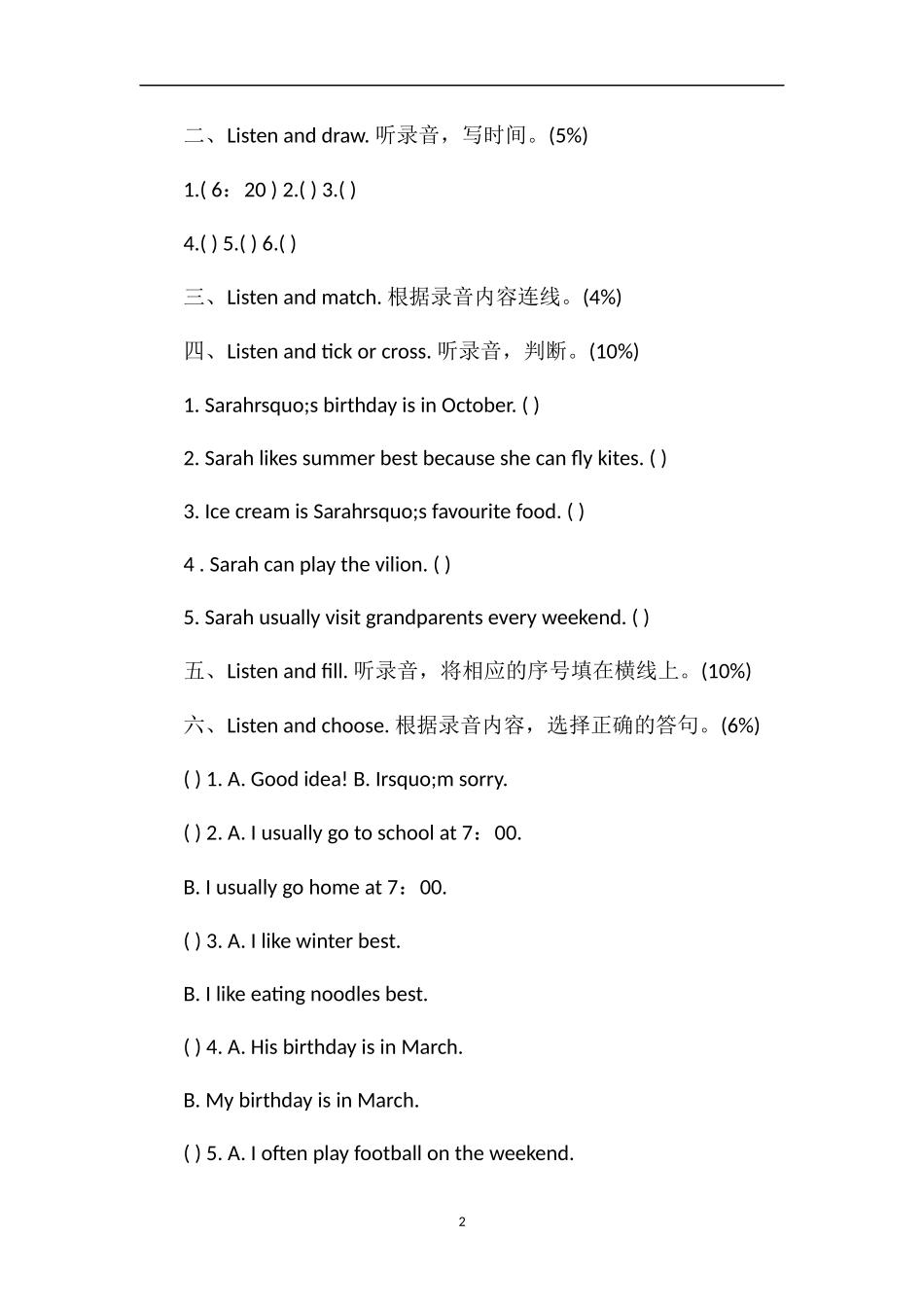 13学年度第二学期五年级下册英语期中试卷及答案_第2页