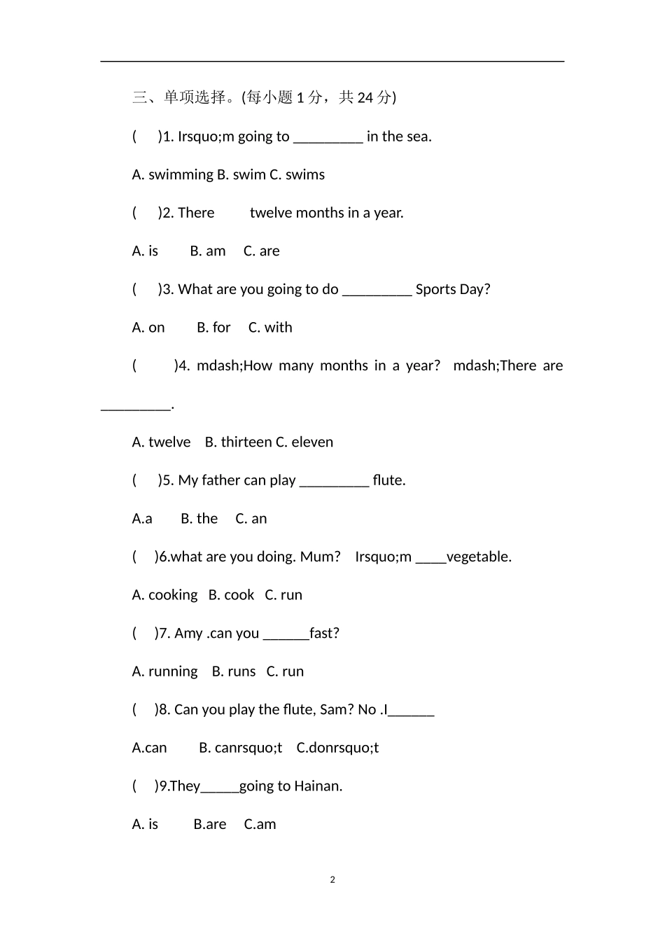 16学年度上学期小学四年级英语期末练习试题（外研版）_第2页