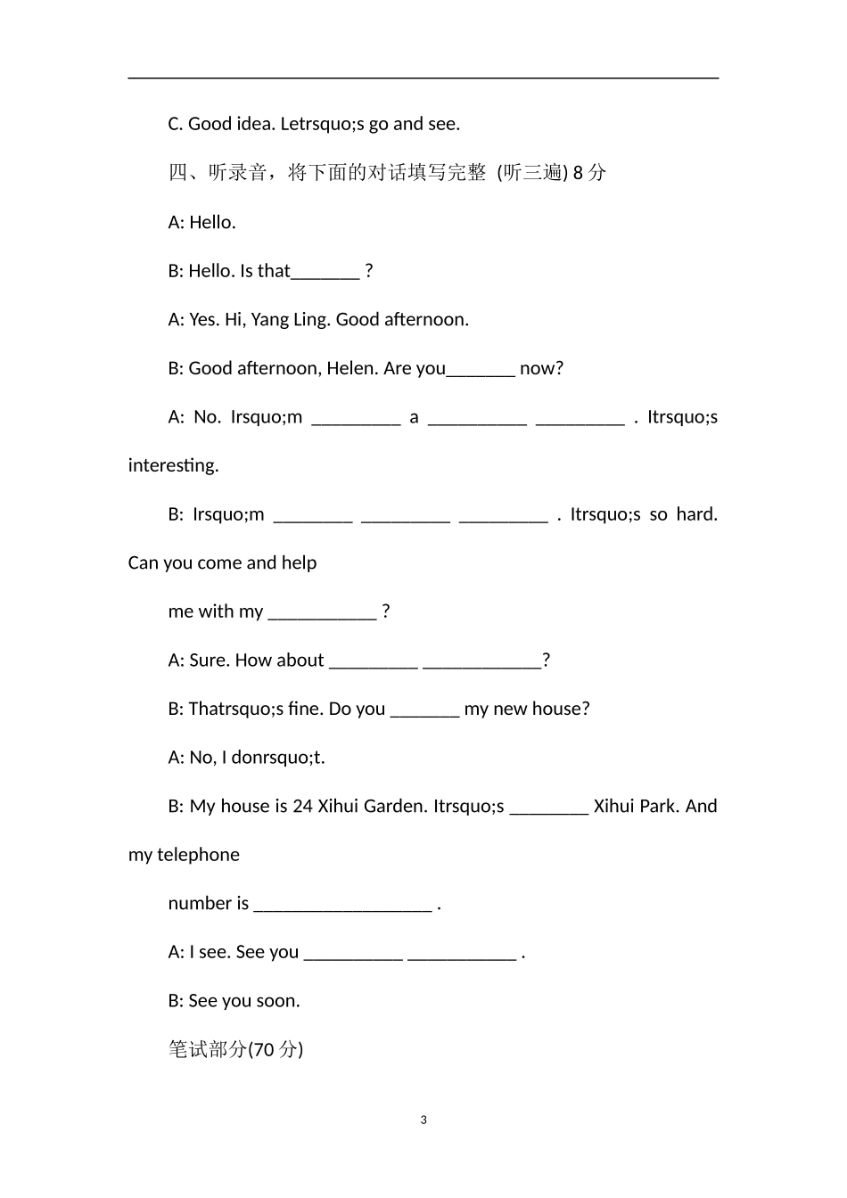 年《牛津小学英语》五年级上册期末考试试题_第3页