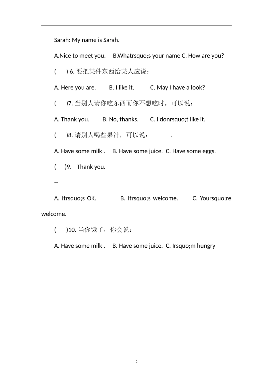 PEP版小学三年级上册英语第五单元试卷_第2页