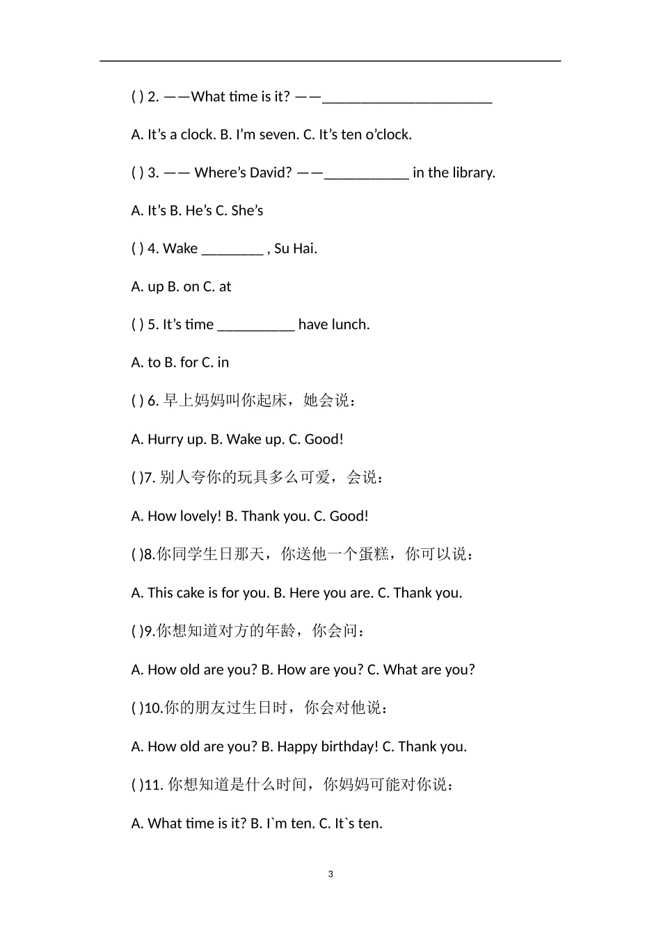 16译林英语Unit6练习题_第3页