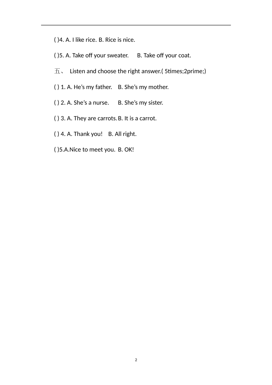 牛津版英语二年级上册综合训练（）_第2页