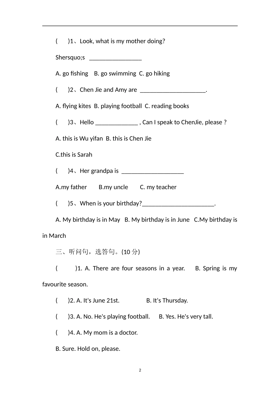 16五年级上册英语期末考试题（有答案）_第2页