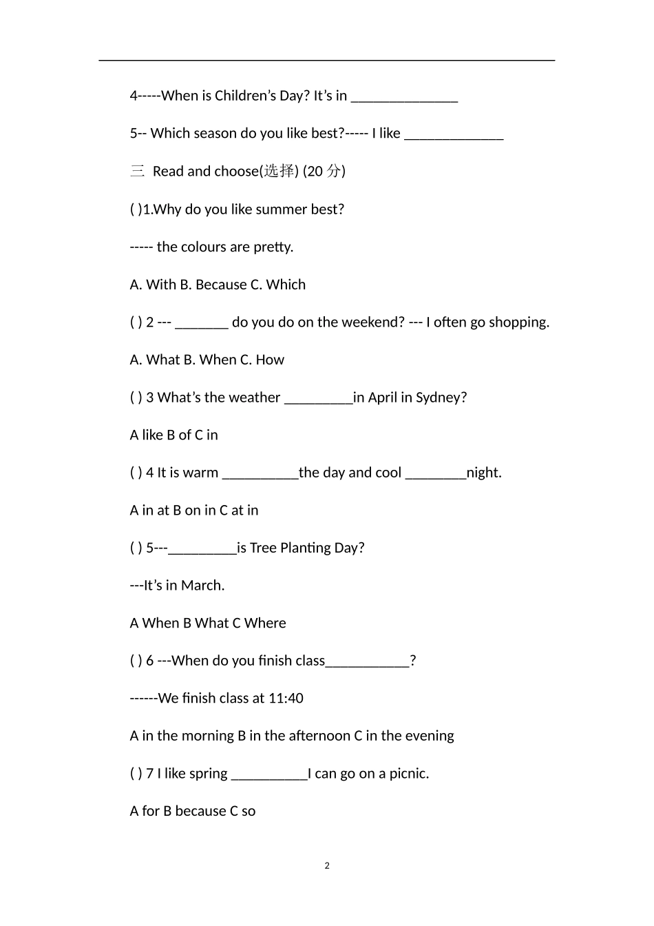 16pep五年级下册英语期中测试卷_第2页
