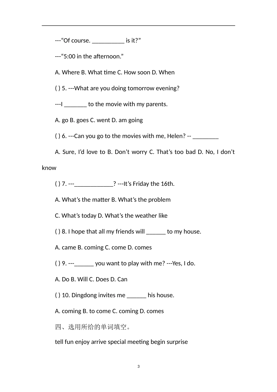 16五年级英语下册Unit6知识点及练习题_第3页