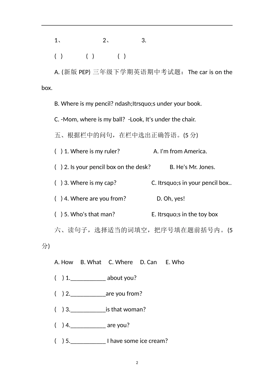 (PEP)三年级下学期英语期中考试题_第2页