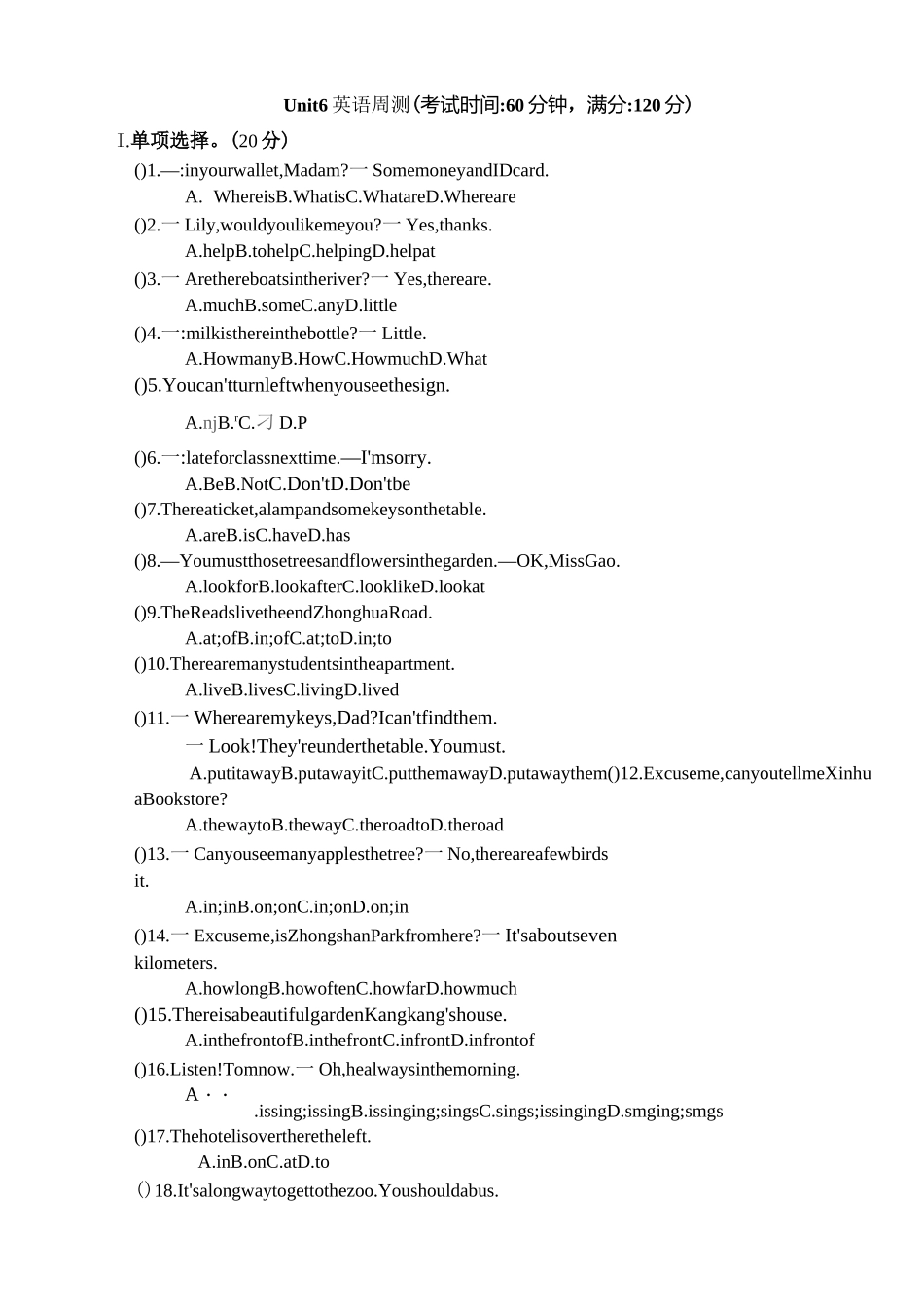 仁爱版七年级下册英语Unit6单元测试(包含答案)_第1页