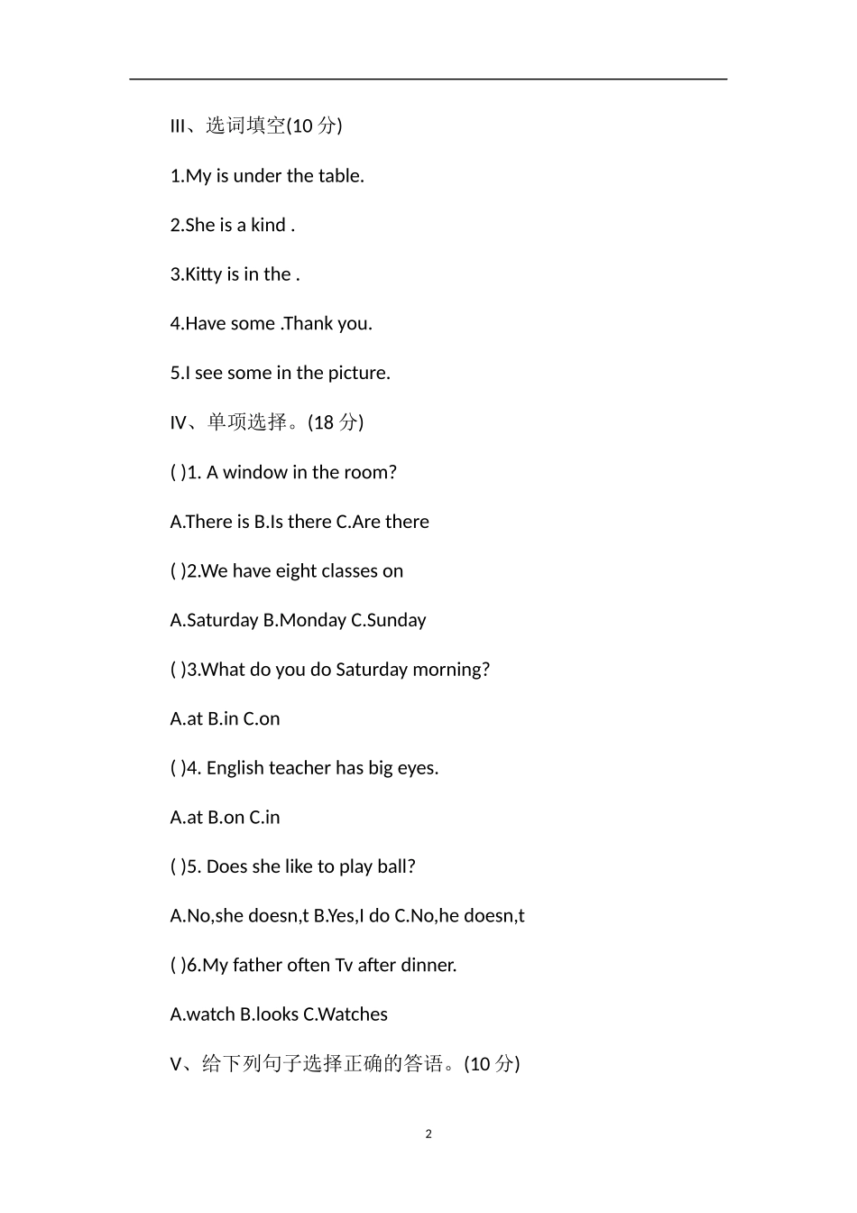 1617学年四年级上学期英语期末训练题_第2页