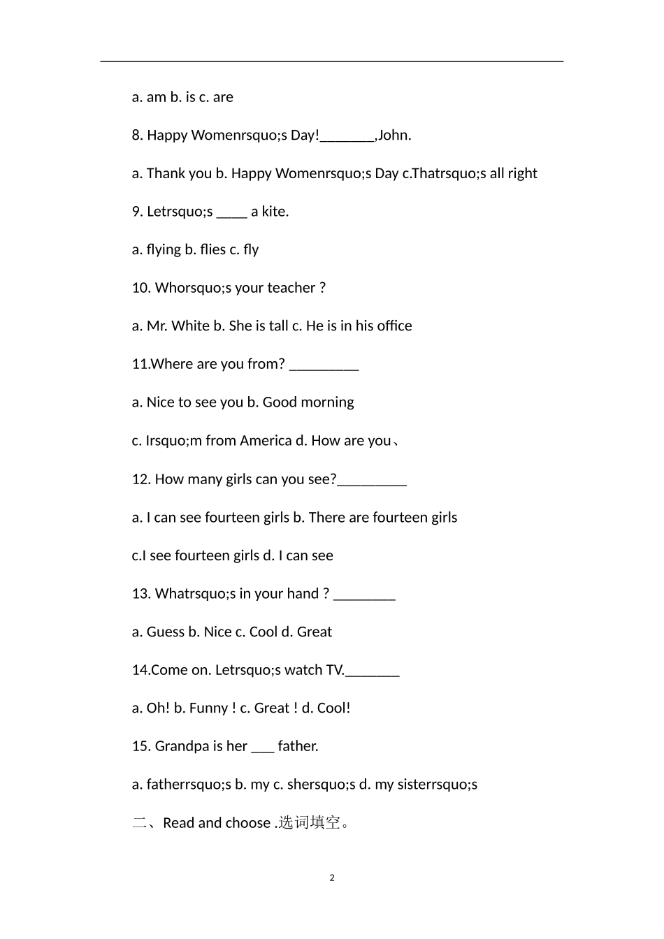 PEP小学英语三年级下册期中试卷_第2页