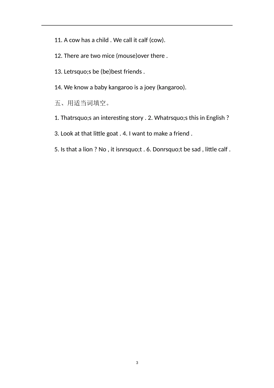 PEP版小学五年级下册英语期中试卷及答案_第3页