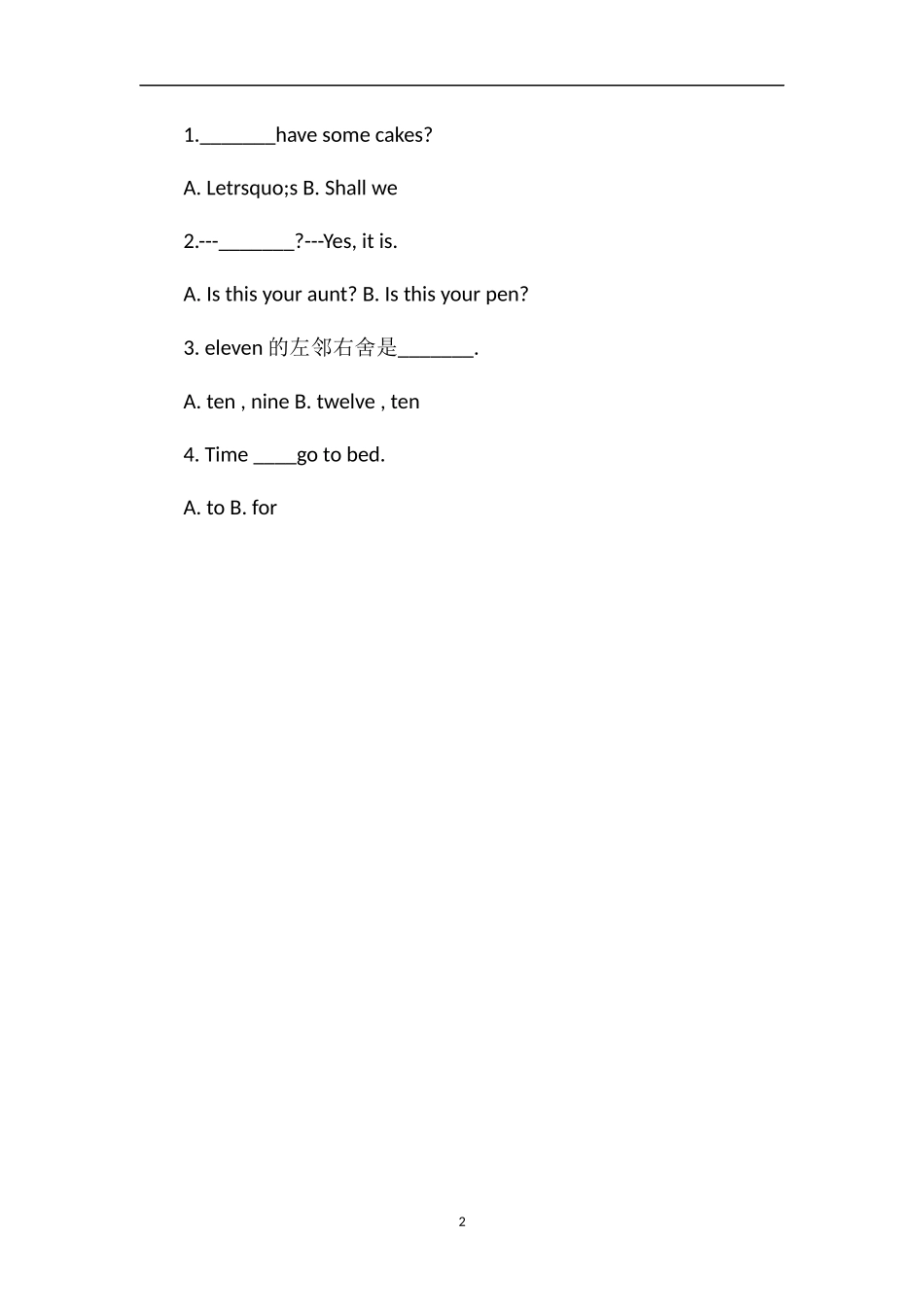 牛津英语小学三年级上册期中测试卷_第2页