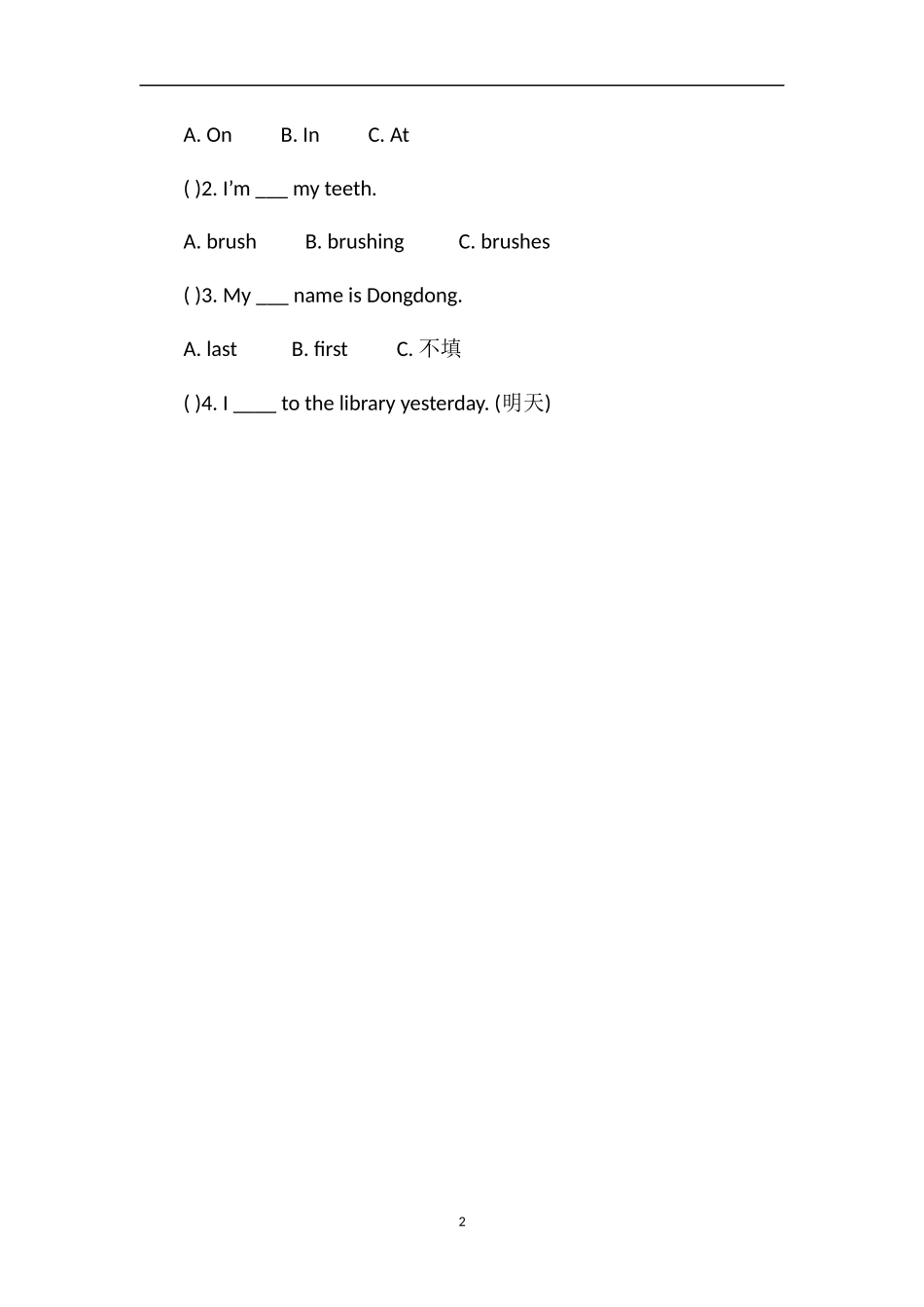EEC小学五年级英语上阶段性练习题_第2页