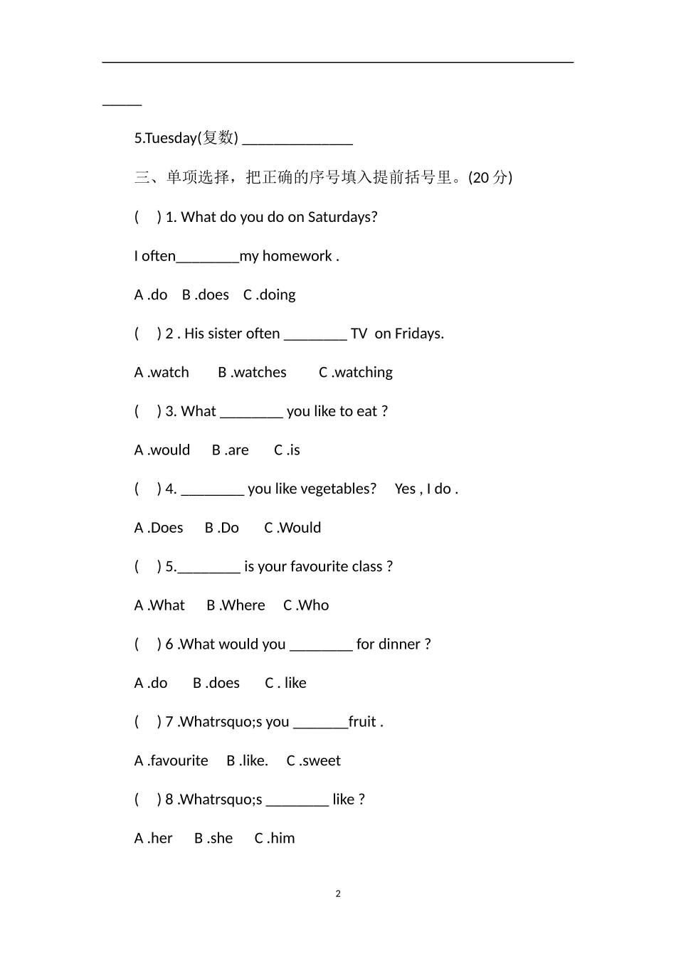 PEP版五年级英语上册期中试卷及答案_第2页