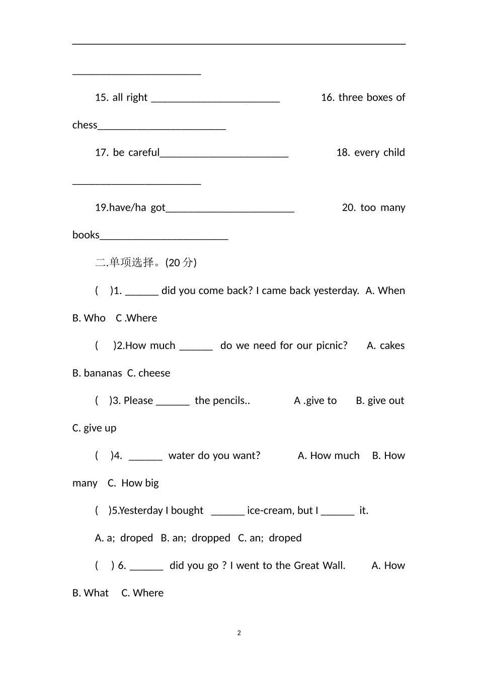 沪教版5年级英语上册期中考试卷答案_第2页
