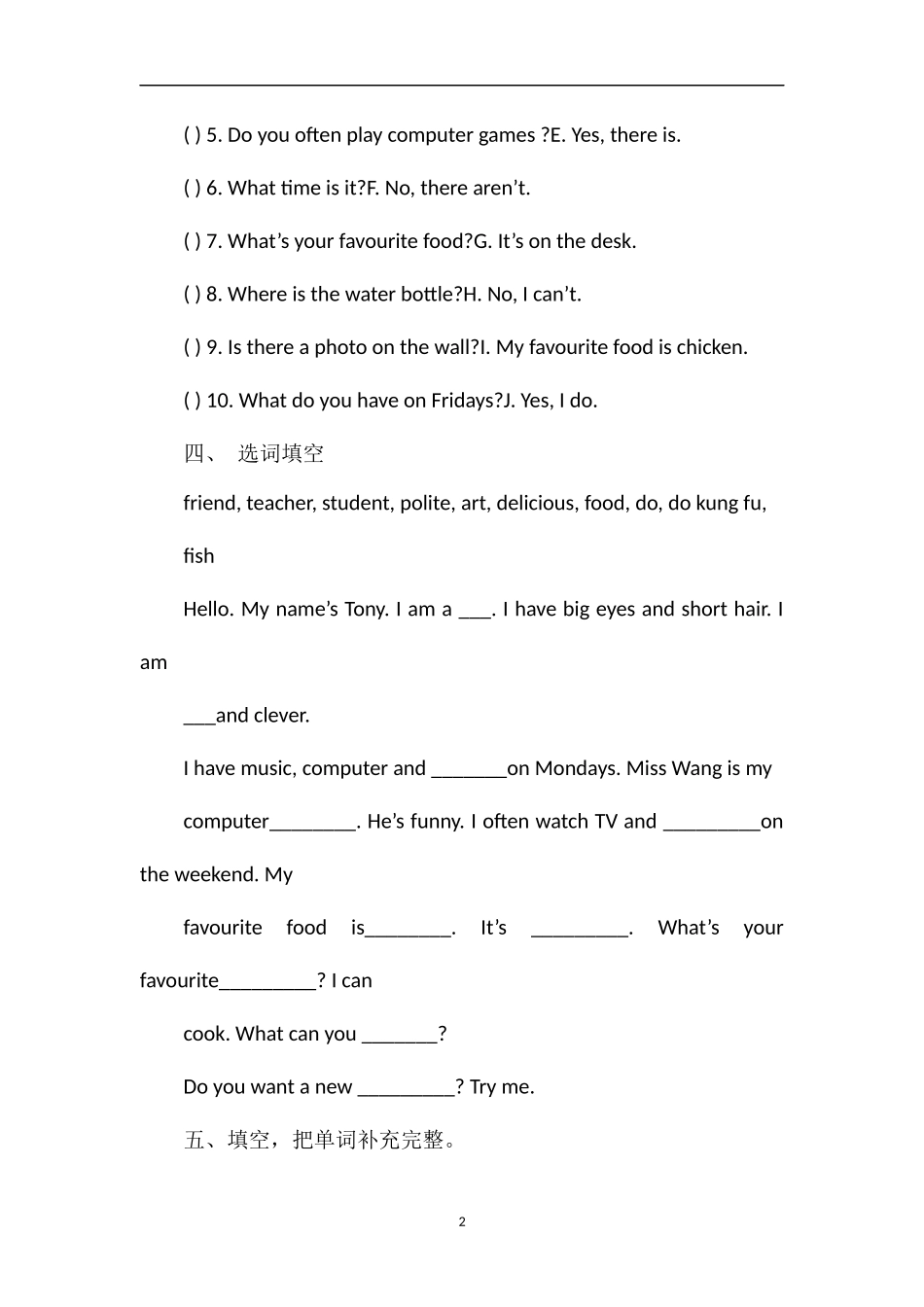 PEP版小学五年级英语上册期末专项练习_第2页