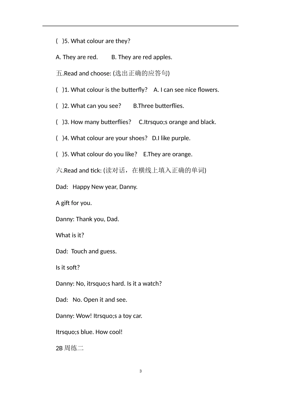 二年级下册英语周练试题（上海牛津英语）_第3页