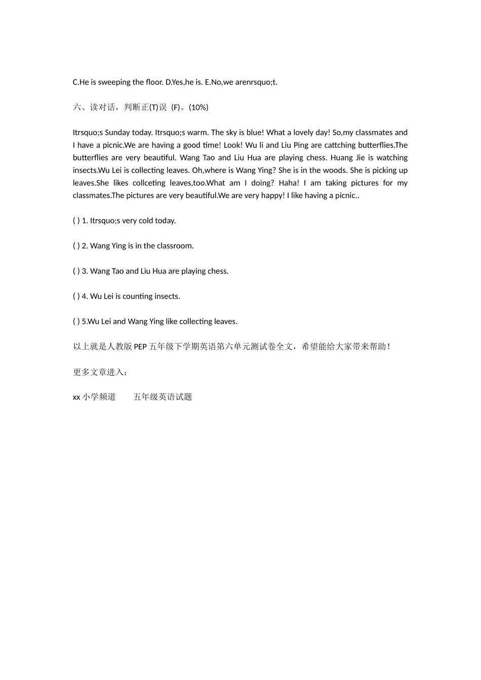 人教版PEP五年级下学期英语第六单元测试卷_第3页