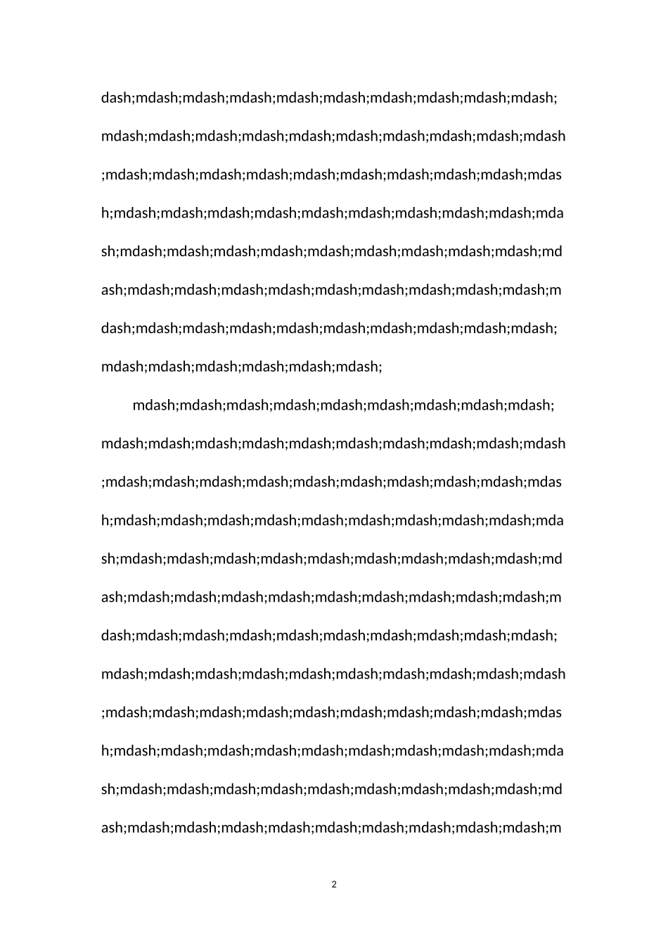 冀教版小学语文第一册第二单元过关检测卷_第2页