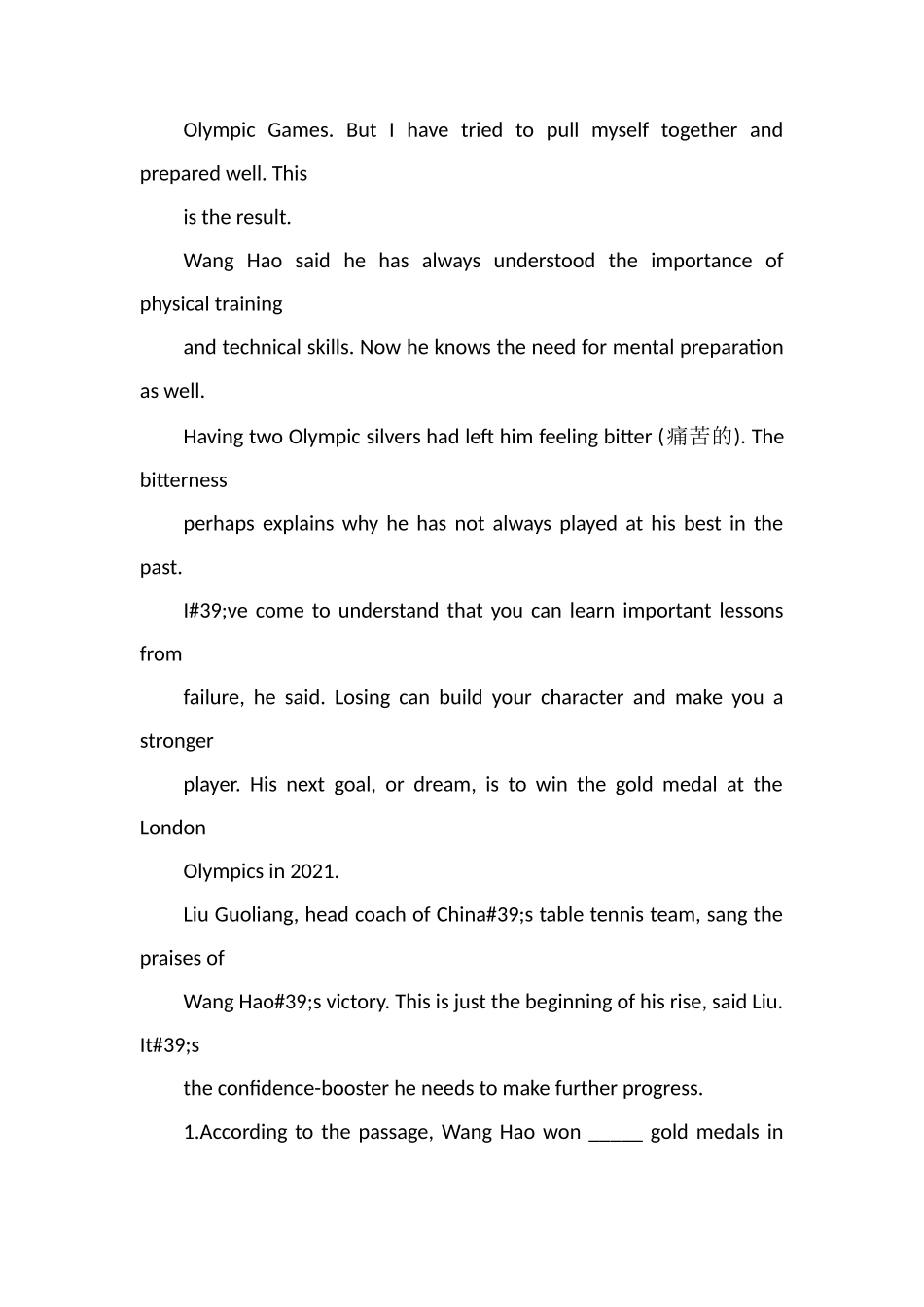 高考英语阅读理解易错题分析_第2页