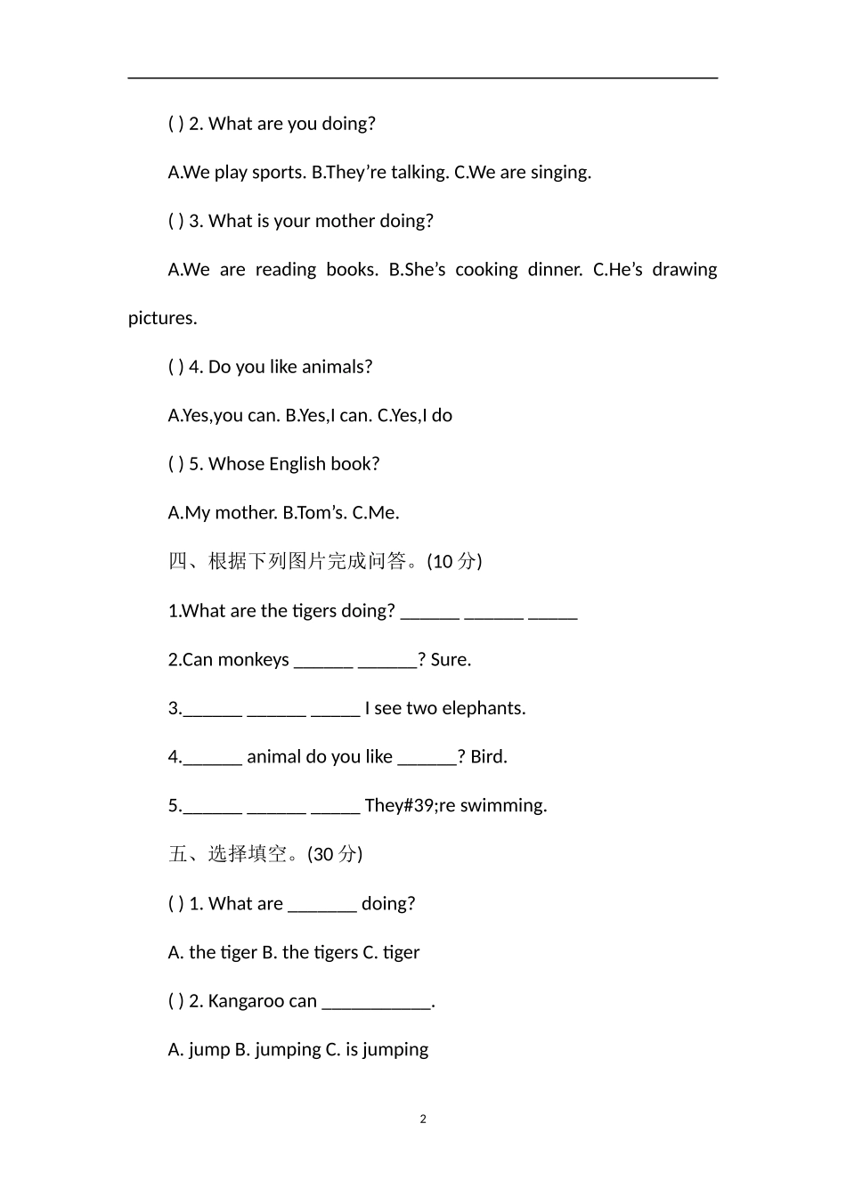 pep五年级英语下册第五单元测试卷_第2页