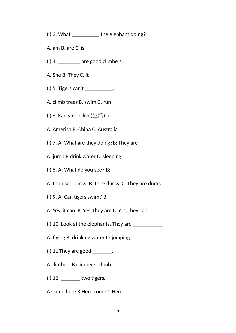 pep五年级英语下册第五单元测试卷_第3页
