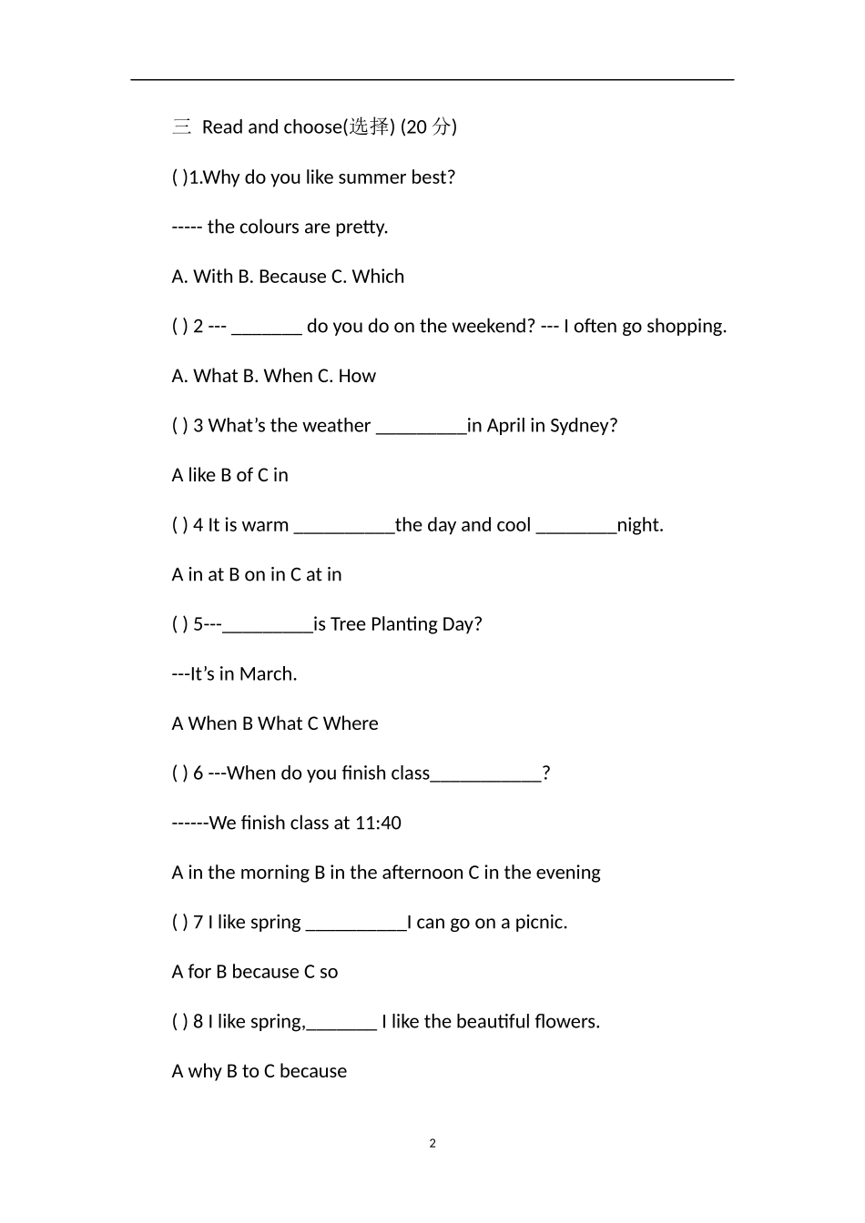 pep五年级英语期中试题_第2页