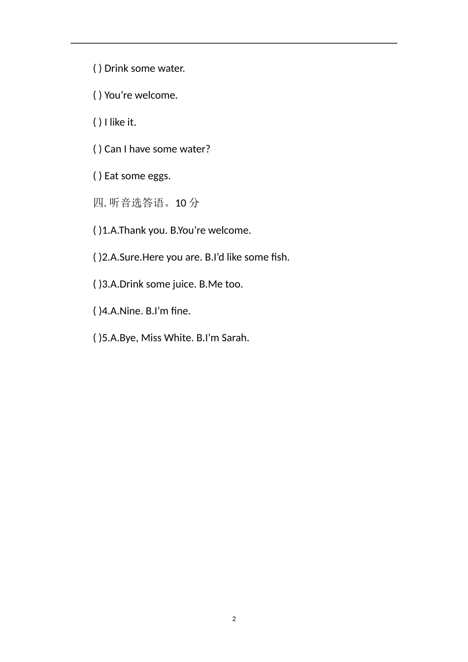 pep三年级上学期英语期末测试卷_第2页