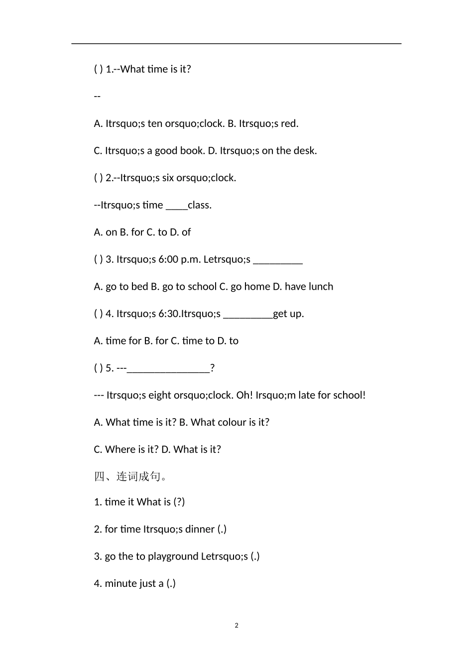 人教版PEP四年级下学期英语第二单元测试卷_第2页