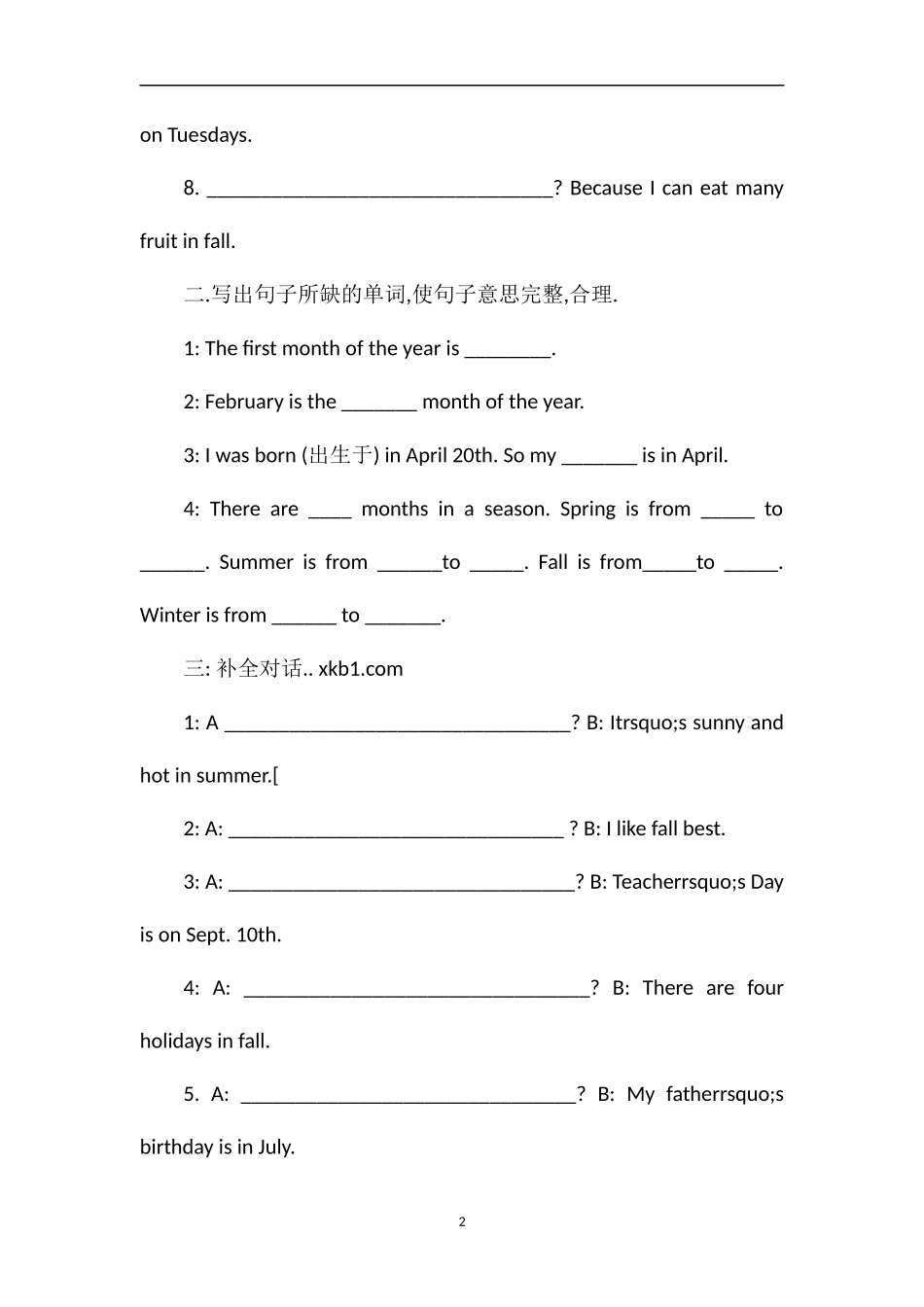 pep英语五年级下册第三单元练习试题_第2页