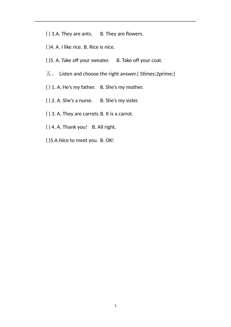 牛津英语小学二年级上学期期末试题（1617学年）_第2页