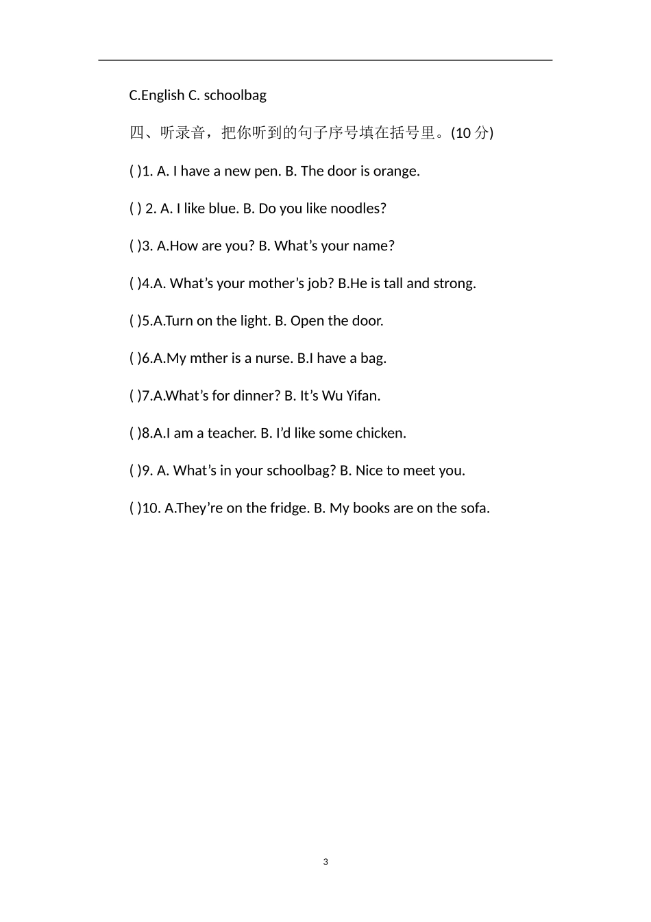 1617学年PEP四年级英语上册期末复习卷_第3页