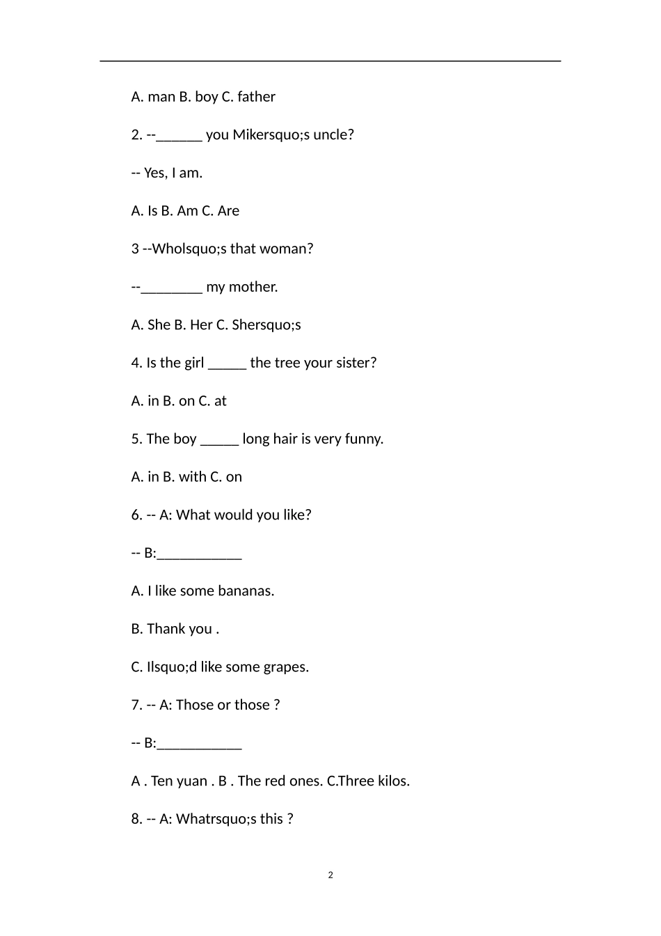 牛津版小学四年级英语试题下册第五单元检测_第2页