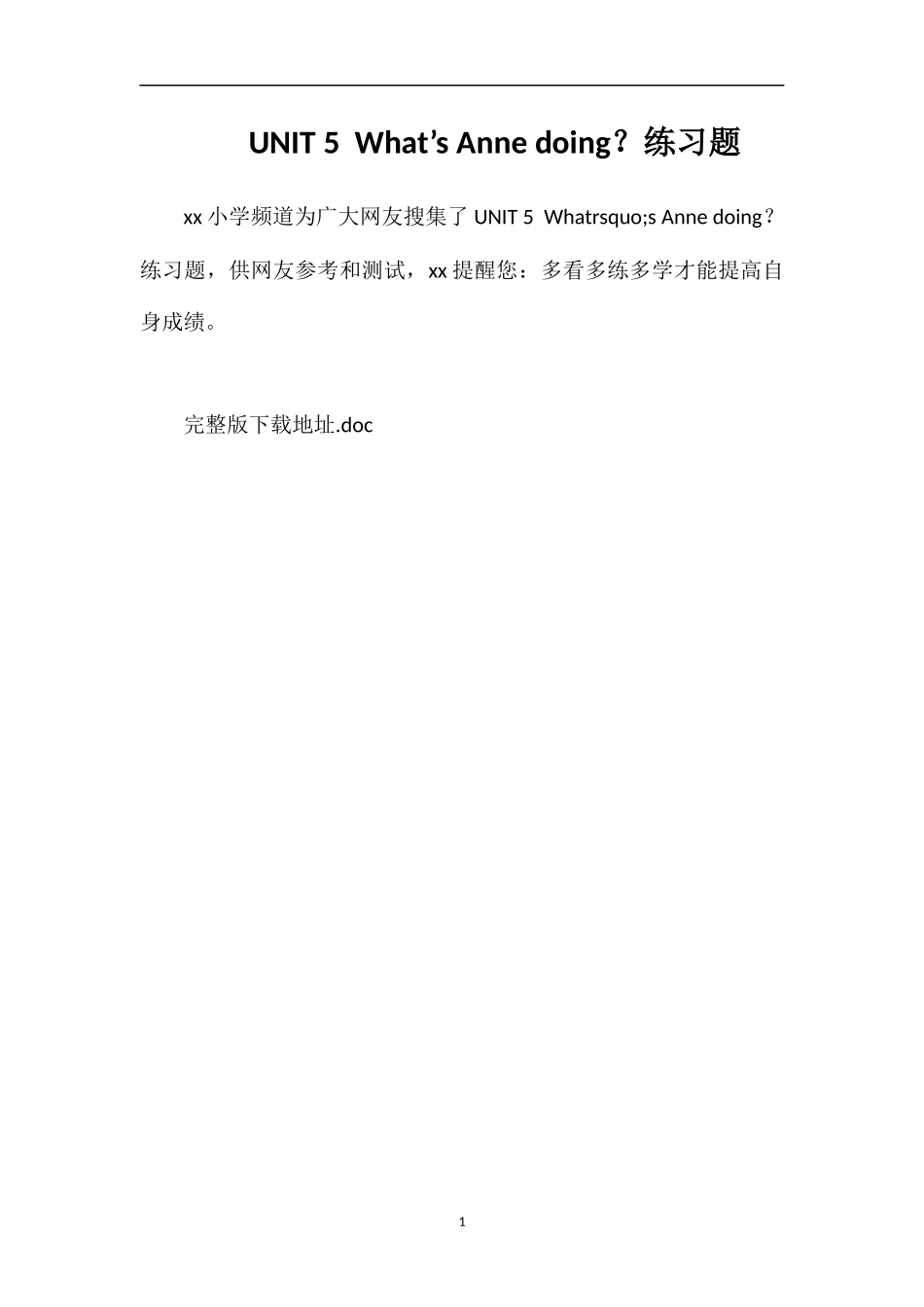 UNIT5What’sAnnedoing？练习题_第1页