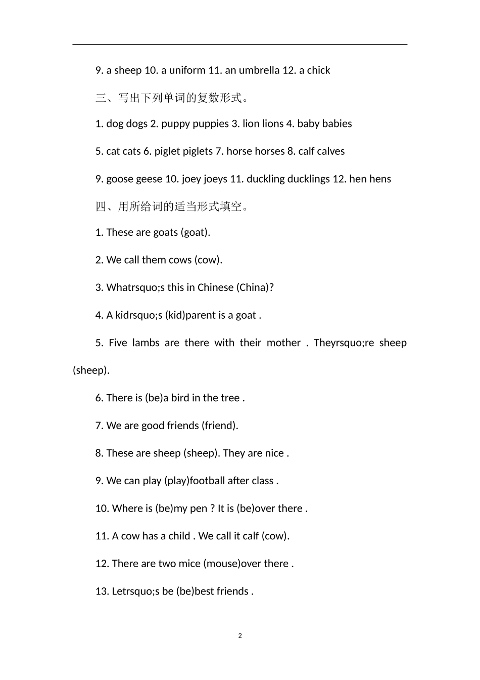 PEP小学五年级下册英语期中试卷及答案_第2页